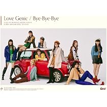 Amazon | We are Girls² - II - 初回限定ダンス盤 (初回生産限定盤