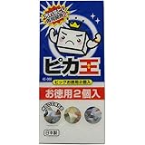 ピカ王 ビッグお徳用 2個入 KE-060