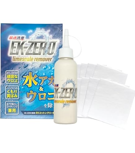 Amazon | EK-ZERO Aerosol Type クロスセット 水なし洗車 コーティング