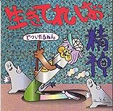 �����Ă��/���_