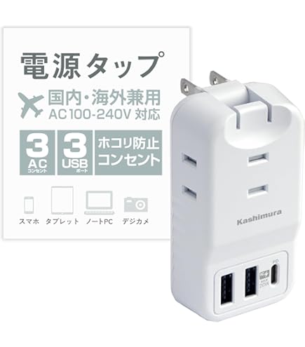 Amazon.co.jp: 海外用 サイドアース付 SEコンセントタップ 海外