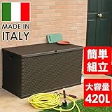 収納 物置 ラタン調マルチボックス　420リットル　モカ （プラスチック ラタン調 ガーデニング用品収納 アウトドア用品収納 収納庫 屋外 ストッカー イタリア製）