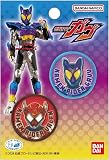 パイオニア 仮面ライダーガヴ ワッペン シール・アイロン 両用接着 2個付き BAN140-BAN650