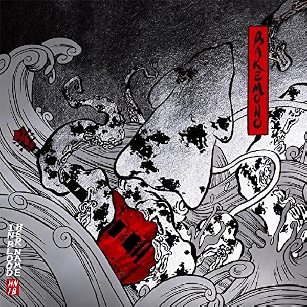 ＤＥＣＡＤＥＮＣＥ　他CDセット　HER NAME IN BLOOD Amazon.co.jp: DECADENCE: ミュージック