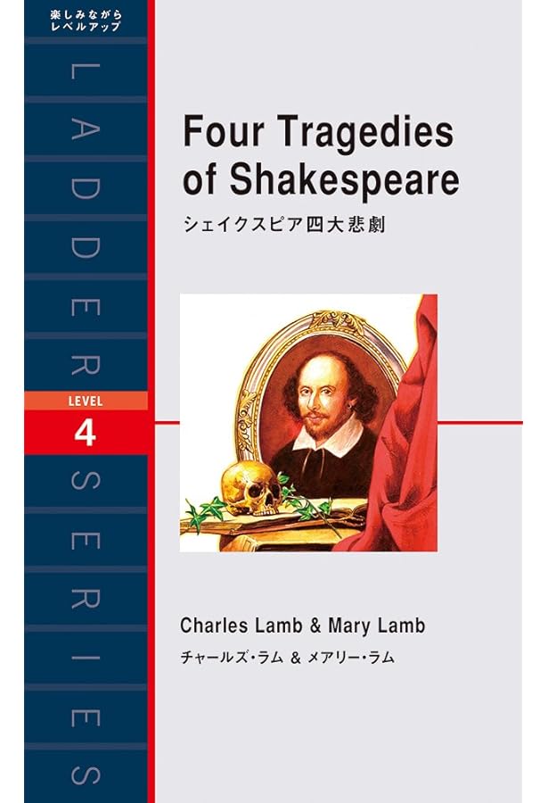 罪と罰 Crime and Punishment (ラダーシリーズ Level 4) | フョードル