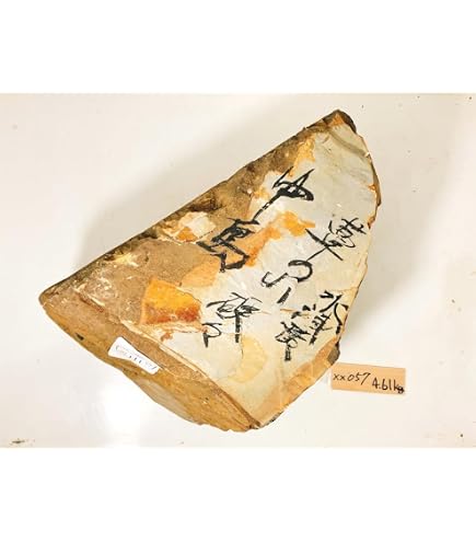 本間系正本山 東尾崎浅黄 天然砥石 完品 京都府認可法人 砥山