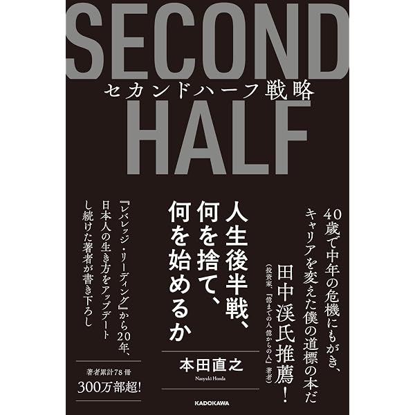 なぜ、日本人シェフは世界で勝負できたのか | 本田 直之 |本 | 通販
