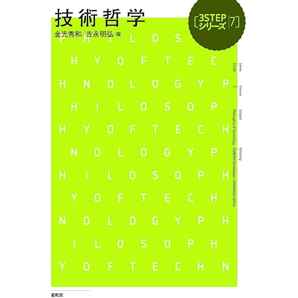 鯨と原子炉 技術の限界を求めて 鯨と原子炉: 技術の限界を求めて | ラングドン ウィナー, Winner