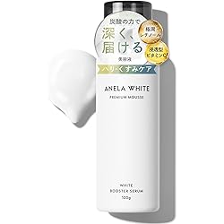 Amazon.co.jp: シートラス Ctrus ビタミン 炭酸ブースター 導入美容液