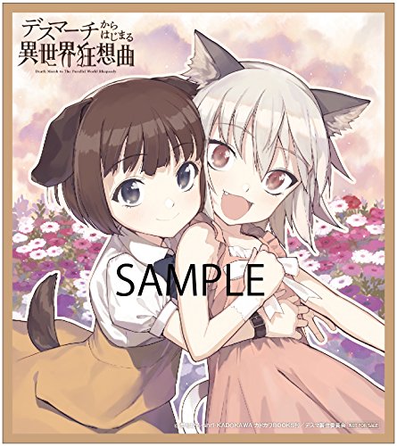 【Amazon.co.jp限定】 デスマーチからはじまる異世界狂想曲 1(各巻購入特典:ジャケットステッカー)+(全巻購入特典:描き下ろし全巻収納BOX(ポチ・タマ・アリサ・ルル)引換シリアルコード)+(メーカー早期予約特典:キャラクター原案shri描き下ろしミニ色紙(ポチ・タマ))付 [Blu-ray]