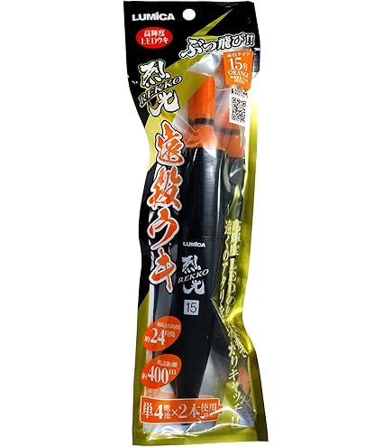 Amazon | ルミカ(日本化学発光) A20955 高輝度LEDウキ 烈光 遠投
