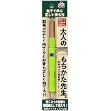 北星鉛筆 補助軸 大人のもちかた先生 OMS-680NBP