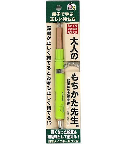 Amazon | オート ボールペン替芯 油性 5本箱油性ニードル替芯0.7 黒 NO