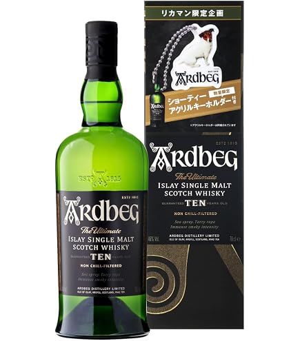 Amazon.co.jp: ARDBEG BizarreBQ アードベッグ ビザーベキュー
