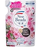 Amazon | 花王 ニュービーズ リュクスクラフト 詰替 超特大 1160g