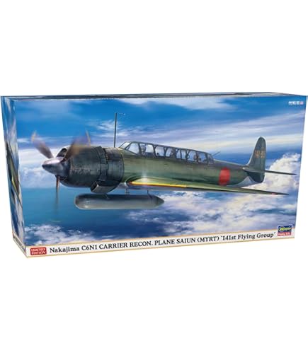 Amazon | スペシャルホビー 1/32 太平洋戦争 日本陸軍 中島 九七式戦闘