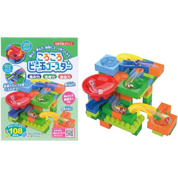 Amazon.co.jp: ビーだまの大冒険! コロりんブロックコースター128