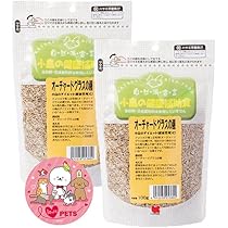 Amazon | 黒瀬ペットフード オーチャードグラスの種 100g×2個セット 鳥