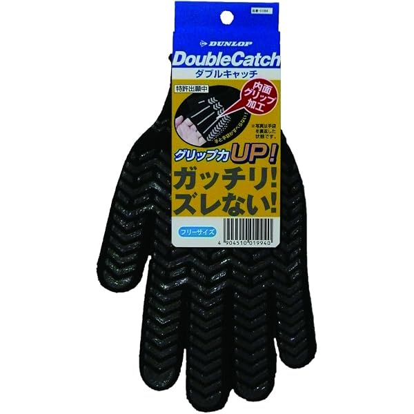 Amazon.co.jp: ダンロップホームプロダクツ ダンロップ ダブルキャッチ