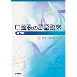 スタンダード発達心理学 ライブラリスタンダード心理学 松井 豊 櫻井 茂男 佐藤 有耕 本 通販 Amazon