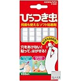 コクヨ 粘着剤 合成ゴム ひっつき虫 タ-380N 貼ってはがせる 傷つけずに貼れる万能粘着剤 OZAWAセット