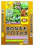 プラント 金のなる木・アロエの土 5L