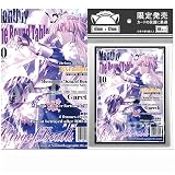 カードスリーブ アニメーションカードスリーブ レーザー トレーディング アルトリア(1) PTCG対応 60枚入り 5fgo10211053s-2