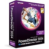 PowerDirector 2024 Ultimate Suite 通常版 | 動画編集+色彩編集+オーディオ編集ソフト | AI機能搭載 | 永続ライセンス | Windows対応