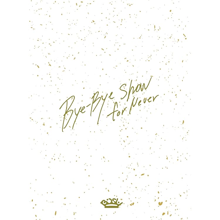 Amazon.co.jp: Bye-Bye Show(初回生産限定超豪華盤)(CD+Blu-ray3枚組+