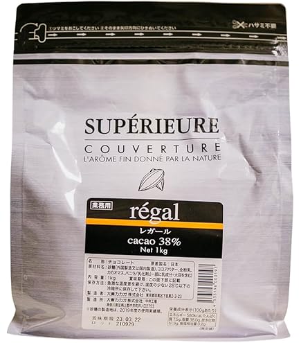 Amazon | ヴァローナ／クール ド グアナラ P125 【1kg】 | ハイ食材室