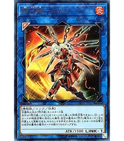 Amazon.co.jp: 遊戯王/拮抗勝負（スーパーレア）/サーキット・ブレイク