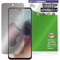 Motorola moto g66j 5G モスグリーン 画面保護フィルム付き Amazon | ミヤビックス motorola moto g66j 5G / moto g66y 5G 対応