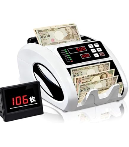 Amazon | 紙幣計数機 Daito ダイト DN-610 | 紙幣・コインカウンター