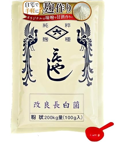 Amazon.co.jp: 糀屋三左衛門 種麹 黒麹菌 20g（原料10kg量） : 食品