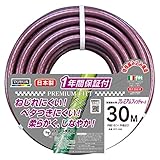 トヨックス 柔らかくねじれ・べたつきに強いから使い易い プレミアムフィット PFT-1530