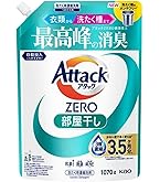 Amazon | 【大容量】アタックZERO 衣類から洗濯槽まで、アタック