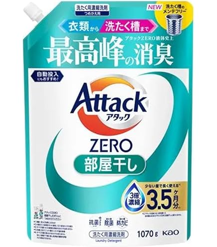 Amazon | 花王 アタックZERO 部屋干し 詰替 超特大 1460g | 花王(Kao