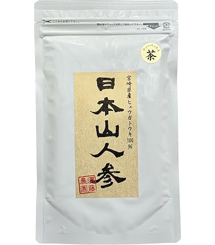 Amazon | 【生産農家直送】日本山人参 ヒュウガトウキ 日向当帰 サプリ
