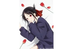 かぐや様は告らせたい 大人への階段(完全生産限定版) [Blu-ray]