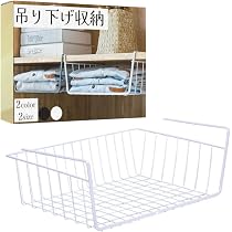 Amazon｜ドウシシャ ハンガーラック 頑丈 ダブル 全体耐荷重150kg 大