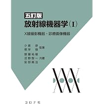 Amazon.co.jp: CT super basic : 市川 勝弘, 市川 勝弘: 本
