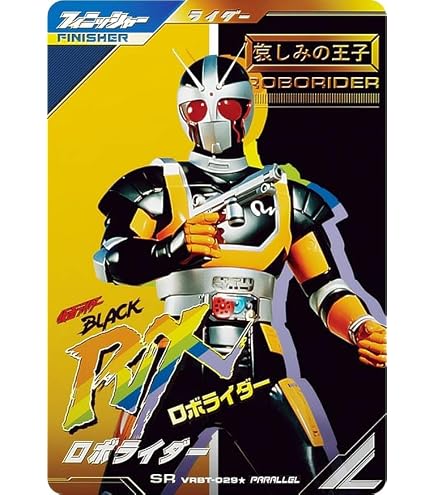 Amazon.co.jp: ガンバレジェンズ LLR 新1号 SC01-046 : おもちゃ