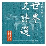 �i���Ɏc���������{�̎��̑�S�W10 �u����Œ������E�����I�v