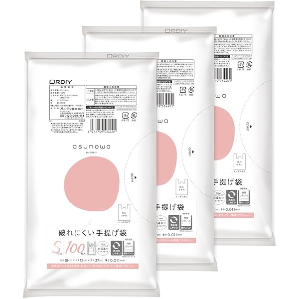 Amazon.co.jp: ポリ袋 150L HDPE 0.03×1300×1200mm 半透明 10枚×20冊