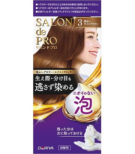 Amazon | サロンドプロ 白髪染め 無香料ヘアカラー 早染めクリーム 3