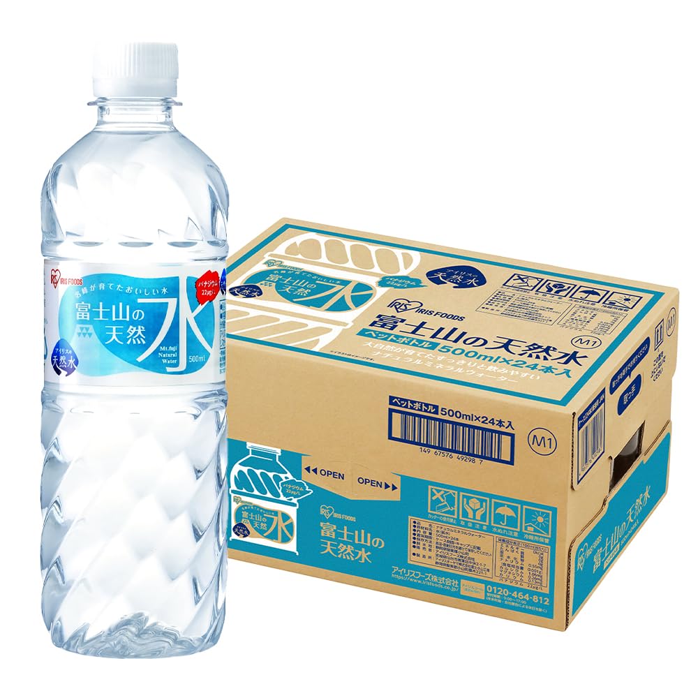 アイリスオーヤマ 天然水 500ml ×24本 富士山の天然水 バナジウム含有 水 ミネラルウォーター ペットボトル 静岡県産 ケース 500ミリリットル ボトル