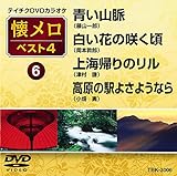 �e�C�`�NDVD�J���I�P ������ �x�X�g4(6)