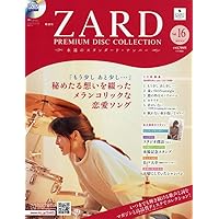 Amazon.co.jp: ZARDプレミアムディスク・コレクション全国版(18) 2025