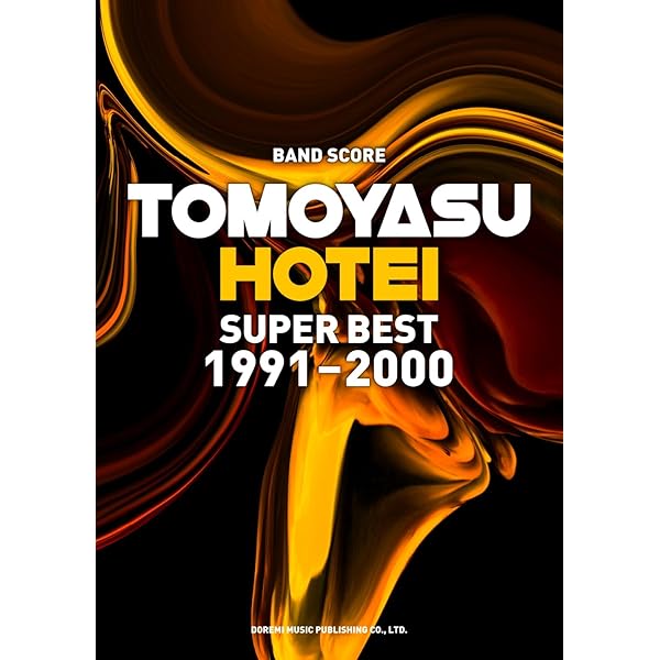 BS 布袋寅泰 SUPER BEST (BAND SCORE) Amazon.co.jp: BS 布袋寅泰 SUPER BEST (BAND SCORE) : Japanese