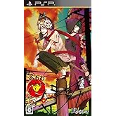 あかやあかしやあやかしの (通常版) - PSP